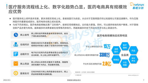 再鼎医药午盘涨超4% 卫伟迦被纳入2023年国家医保药品目录