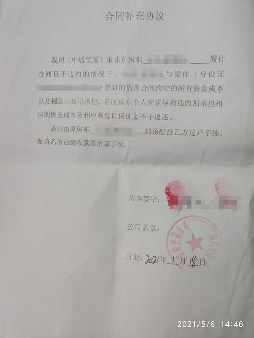 五粮液开始签订新年度合同 其中经销商计划内的第八代五粮液合同量缩减20%