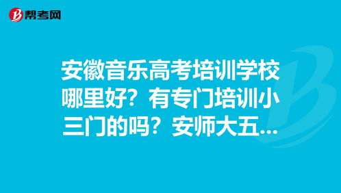 思考乐教育早盘涨近8% 公司现专注发展校外培训