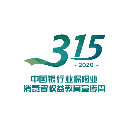 科技助力消保，嘉银科技(JFIN.US)荣获“最佳金融消费者权益保护奖”