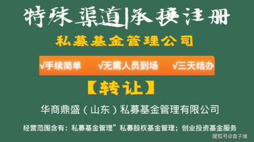 中信保诚基金违规与业绩暴跌，引爆投资者不满